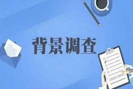 北京市婚外情调查：武汉婚姻挽回机构电话号码